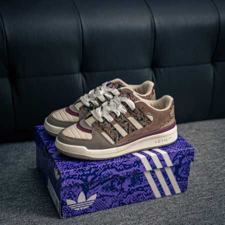 Core Private Adidas Forum 0 Low Popular Single Item Classic Retro Basketball Sho - Click Image to Close