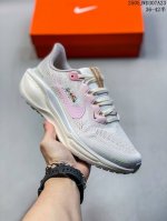 Corporate-Level Disruptive Upgrade Nike Pegasus New Shoes Are Soft To The Touch