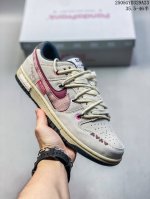 nike Dunk Low Panda Prank - Love Language The Exclusive Correct Version On Th