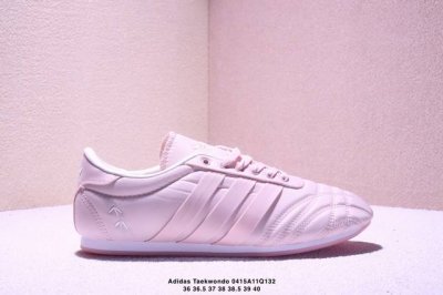 Company-Level Adidas Adidas Originals Taekwondo Sports Comfortable Non-Slip Wear