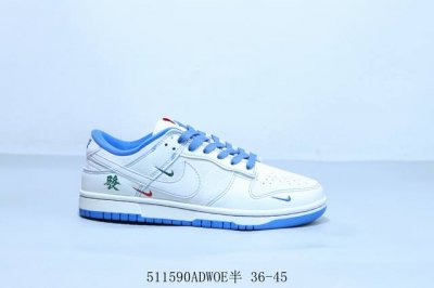 Nike Sb Dunk Low Pro Retro Low-Top Casual Sports Skateboard Shoes Ag3702-857 511