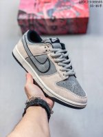 Nike Otomo Katsuhiro X Nk Sb Dunk Low Steamboy Ost Collaboration Edition Low-Top