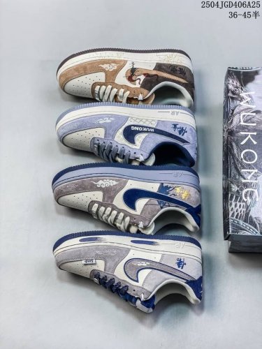 Limited Sale Overseas! Corporate-Level Nike Air Force 7 Low "Wukong" Air Force O