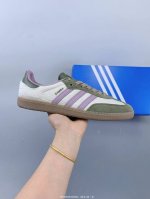 Company-Grade Adidas Originals Samba Samba Dance Series Gentleman's Training Soc