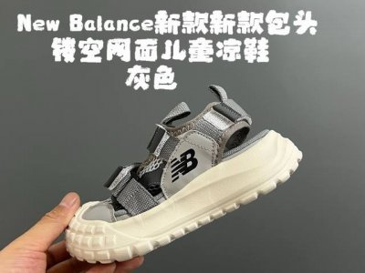 nb New Style Children's Sandals With Openwork Mesh And Closed Toe Caps Size 2