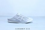 Asics Onitsuka Tiger Ghost Tiger Original Four-Link Tag Midsole Cardboard Steel