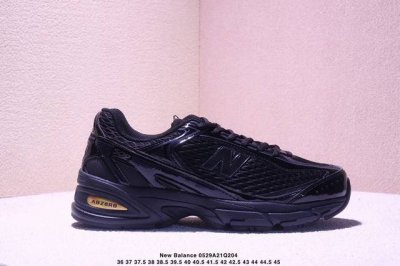 xlim X New Balance U509 Retro Single Item Corporate Level Xlim X New Balance