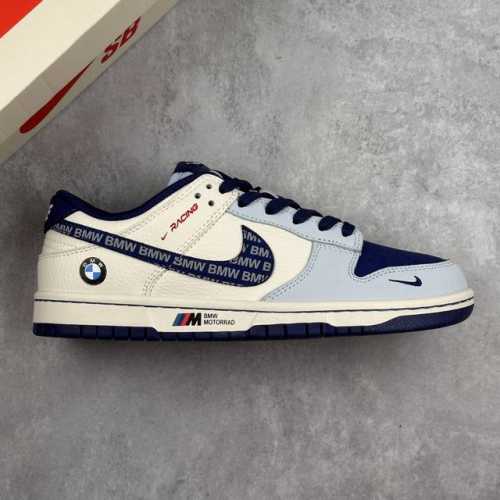 Local Core Private Nike Sb Dunk Low Bmw Joint Blue Sky And White Clouds High-End