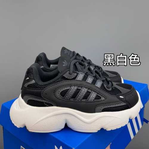 Adidas Ozmille Children's Elastic Strap Dad Shoes Size: 24-37 Size Unique Design