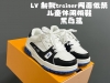 L New Tra*Ner Mesh Low-Top Children's Casual Skate Shoes Size: 26-37 Classic Lv