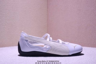 Puma Bella Ut Low Bella Ut Series Low-Top Thin Bottom German Training Retro Styl
