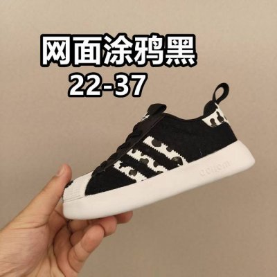 A-Jia Spring/Summer New Rotating Buckle Mesh Children's Elastic Band Shell Head