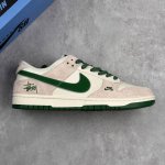 Local Core Private Nike Sb Dunk Low X Stussy Collaboration White And Green Small