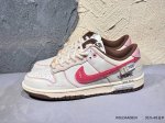 Nike Dunk Low Rice Dumpling This Shoe Features A Design Popular In Recent Years,