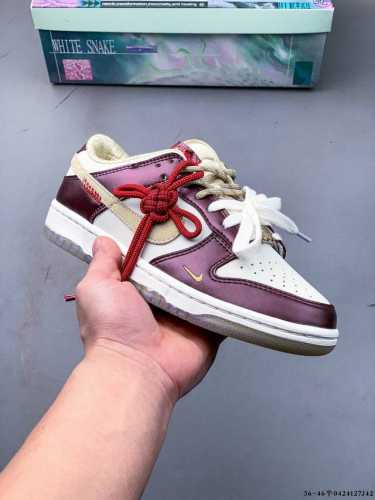 Collection Of Pictures Nike Dunk Sb Low Nike Low-Top Skateboard Shoes Pure Origi