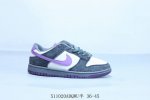 Nike Sb Dunk Low Pro Retro Low-Top Casual Skateboarding Sneakers, Product Code: