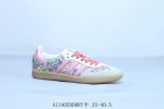 Adidas Originals Samba Vegan Og Spd Samba Dance Series Gentleman's Training Socc