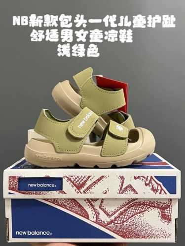 Nb New Style Toe-Covered Children's Comfortable Sandals For Boys And Girls, Size