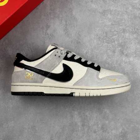 Local Core Private Nk Sb Dunk Low Joint Snake Year Limited Anniversary High-End - Click Image to Close