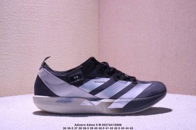 Corporate-Level Adidas Adizero Adios 9 M Marathon Flywire Jacquard Lightweight B