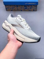 New Company-Level Brooks Ghost Max 2 Ghost Cushioning Running Shoes, Double-Laye
