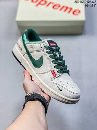 Overseas Hit Limited Sale! Corporate-Level Nike Sb Dunk Low "Sup Series Beige Gr - Click Image to Close