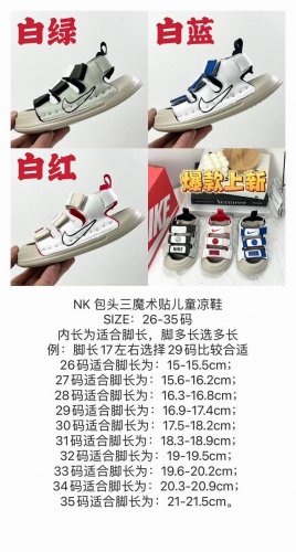 Updated Size Chart Nk Three-Strap Children's Sandals Size: 26-35 Inches Inner Le