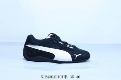 puma Puma Vlado Stenzel Pl Casual Retro Sports Shoes Item Number 403589-01 51