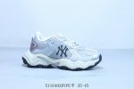 Baseball League Mlb Ny Ins Tiktok, Kuaishou, Xiaohongshu Influencer Dad Shoes Ko