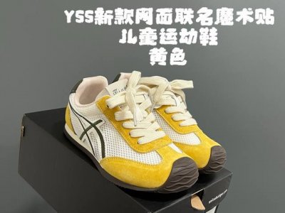 Asics Onitsuka Tiger Pig Eight Leather Single Mesh Side-Strap Kids' Shoes Size: