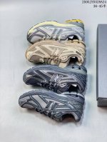 Corporate New Balance M1906 Series Retro Sneakers, Treasured Dad Shoes, As One O