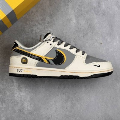 Local Core Private Nike Sb Dunk Low Xiaomi Joint Su7 Ultru Anniversary High-End