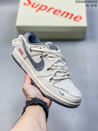 Overseas Hit Limited Sale! Corporate-Level Nike Sb Dunk Low "Sup Series Straps B - Click Image to Close
