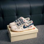 Core Private Nike Dunk Full Set Of Original Lasts And Original Molds To Create A