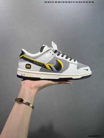nike Nike Sb Dunk Low Xiaomi Su7 Co-Branded Pure Original Factory Product Hig - Click Image to Close