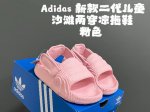 A Home New Generation Children's Beach Two-In-One Sandals Size: 22-35 One-Piece