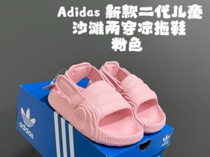A Home New Generation Children's Beach Two-In-One Sandals Size: 22-35 One-Piece
