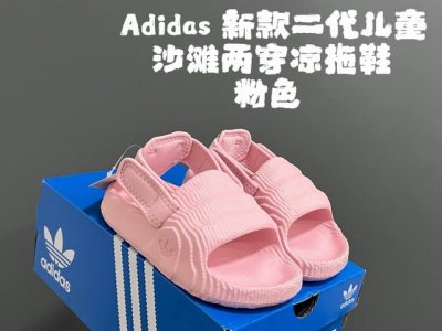 A Home New Generation Children's Beach Two-In-One Sandals Size: 22-35 One-Piece