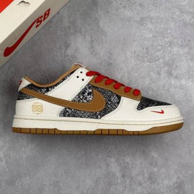 Local Core Private Nike Sb Dunk Low Welcomes The New Year Of The Snake Limited F