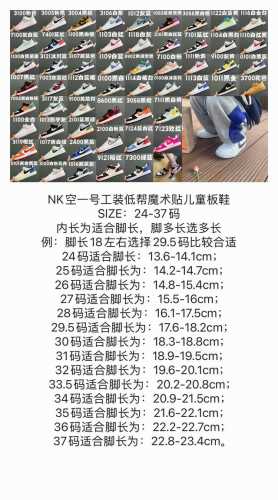Size Chart Available Here Nk Empty One Workwear Low-Top Velcro Children's Skate
