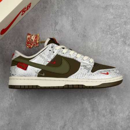 Local Core Private Nike Sb Dunk Low Welcome The New Year Of The Snake Limited Fo - Click Image to Close