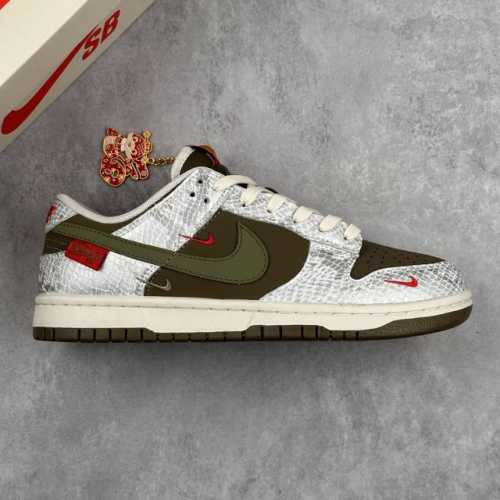 Local Core Private Nike Sb Dunk Low Welcome The New Year Of The Snake Limited Fo