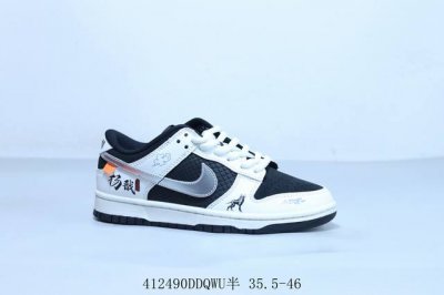 Nike Sb Dunk Low Pro Retro Low-Top Casual Skateboarding Sneakers, Style Number D