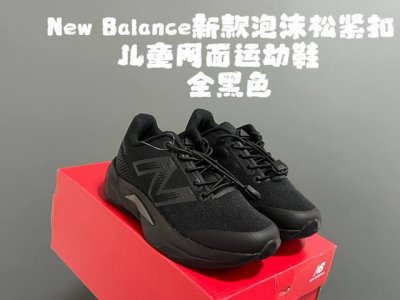 Niu B New Foam Elastic Buckle Children's Parent-Child Mesh Sports Shoes Size 28-