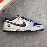Local Core Private Nike Sb Dunk Low Bmw Joint Blue Sky And White Clouds High-End
