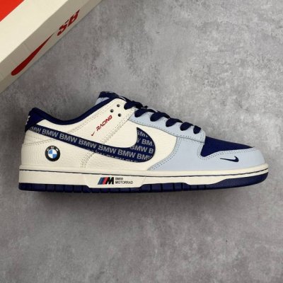 Local Core Private Nike Sb Dunk Low Bmw Joint Blue Sky And White Clouds High-End