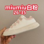 Size: 26-35, Guangdong Origin. #Made With A Combination Of Cow Suede Leather And