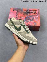 Nike Dunk Low Unisex Retro Sneaker That Lets You Step Out And Show Your Style. M