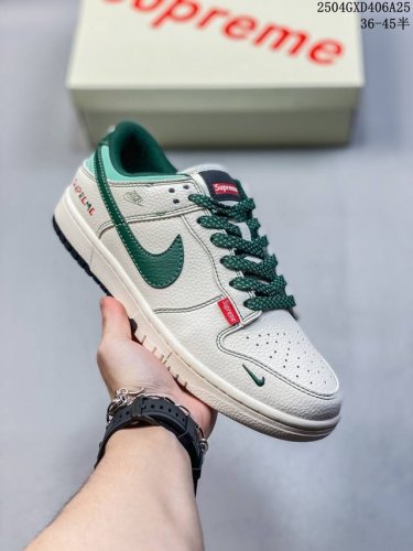 Overseas Hit Limited Sale! Corporate-Level Nike Sb Dunk Low "Sup Series Beige Gr