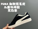 Biao M New Reverse Suede Children's Casual Shoes. Size: 22-35. Classic Puma Seri